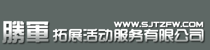 浙江天互防爆科技有限公司